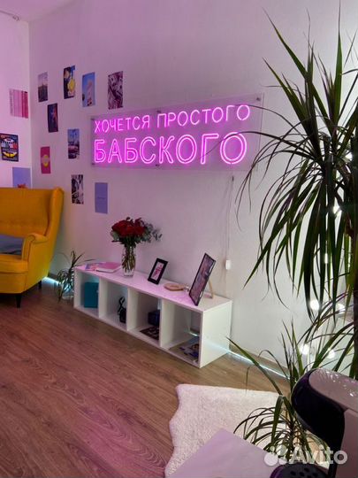 Неоновая вывеска в Новосибирске