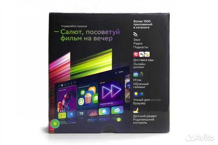 Тв приставка SberBox 4К новая