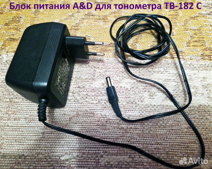Блоки питания Asus ADP-90SB, A&D и универсальный