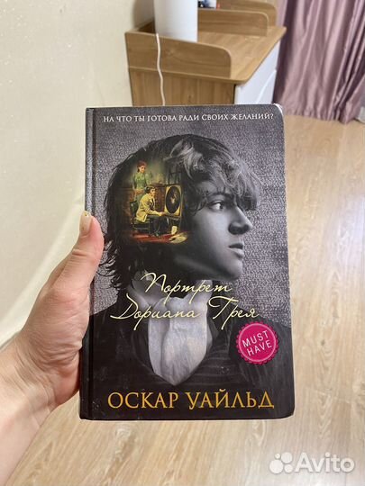 Разные книги