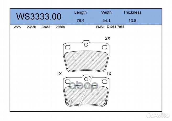 Колодки тормозные дисковые зад WS333300 JEE