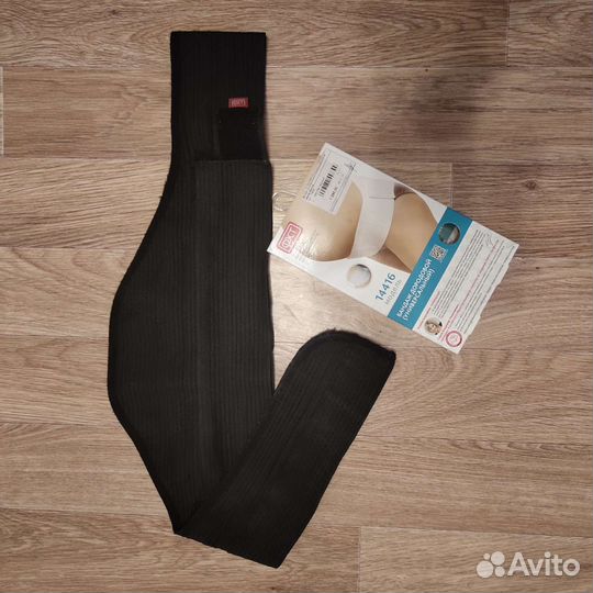 Бандаж для беременных и после родов