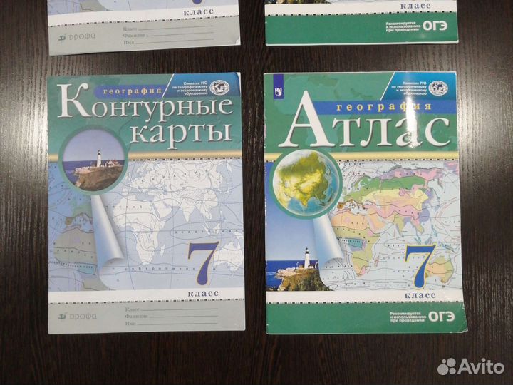 Атлас и контурная карта Н. А. Курбский