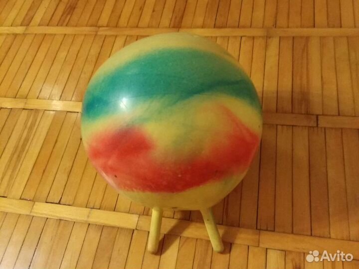 Большой мяч