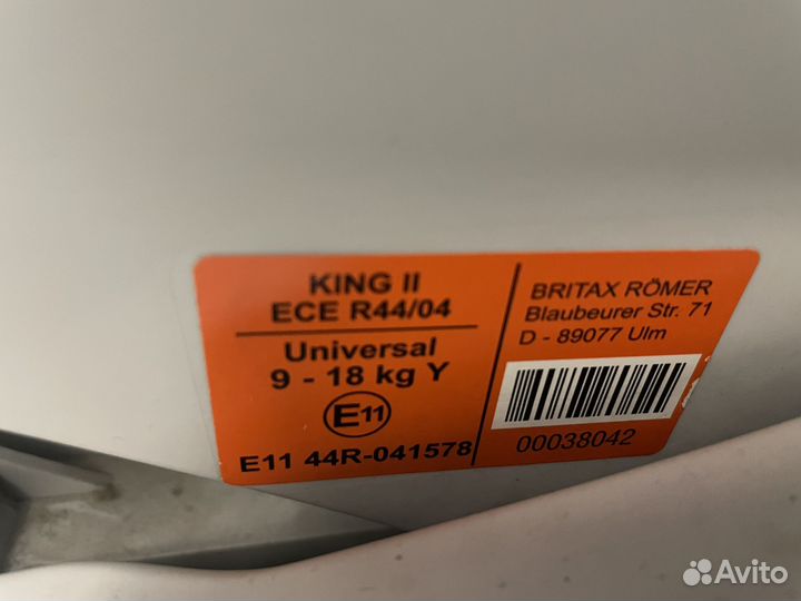 Автокресло britax romer king 2 ls