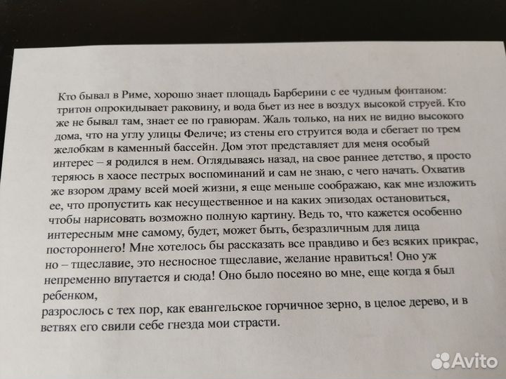 Принтер, Мфу HP 6525 Печатает