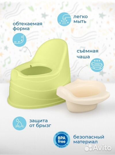 Горшок детский музыкальный