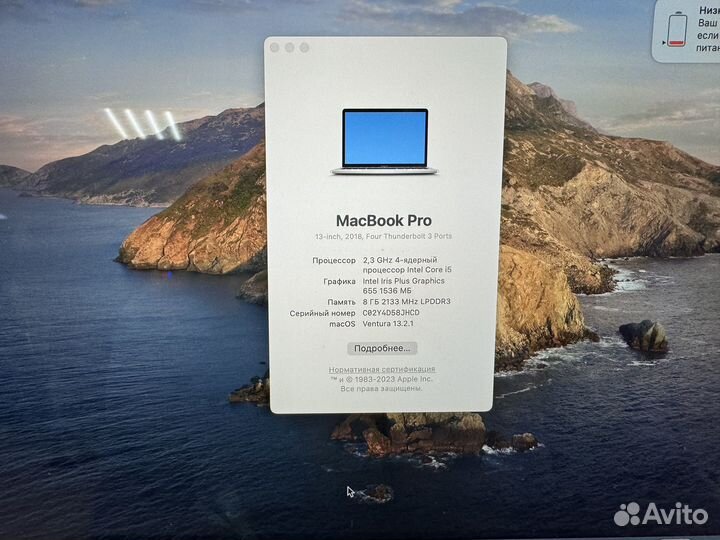 Apple MacBook Pro 2018 Silver Touch Bar