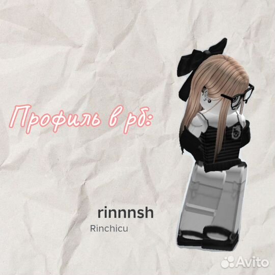 Петы в адопт ми