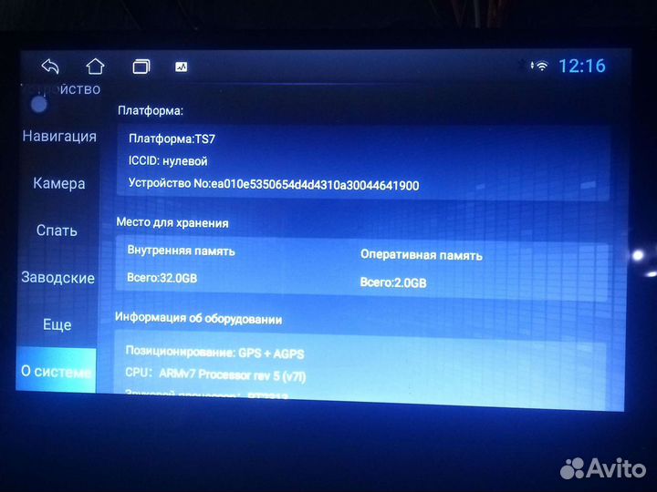 Магнитола 2 din android 7 дюймов новая 2/32 Gb