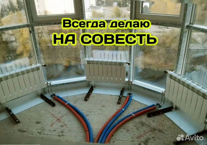 Сантехник Устранение засоров Прочистка канализации