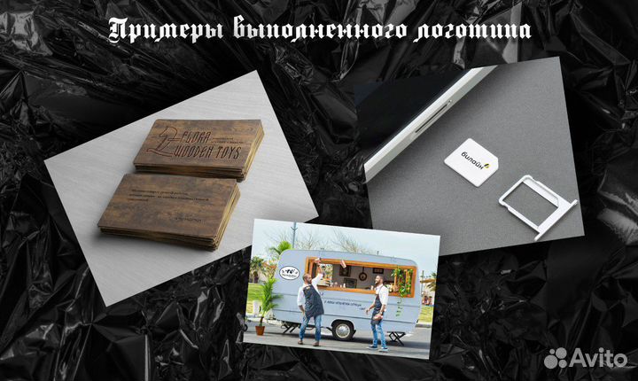 Графический дизайнер удаленно