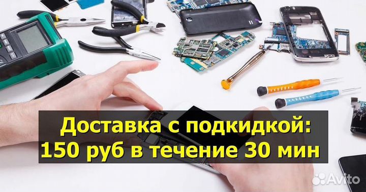 Дисплейный модуль в сборе с корпусом