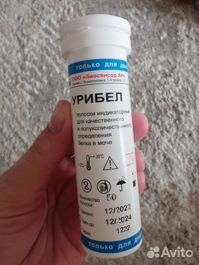 Урибел полоски, для измерения белка в моче