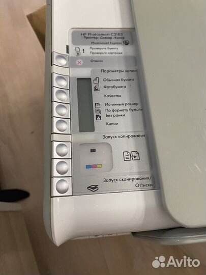 Цветной принтер