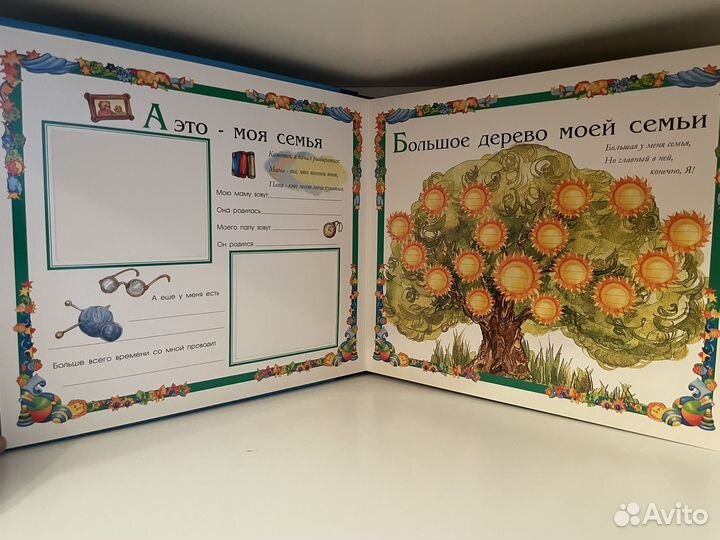 Новый Детский фотоальбом Самый лучший малыш