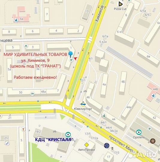 Летающая тарелка 255 мм