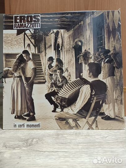 Виниловые пластинки - 2