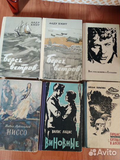 Редкие книги СССР