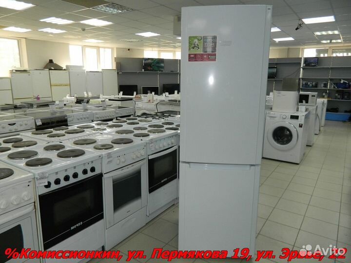 Холодильник