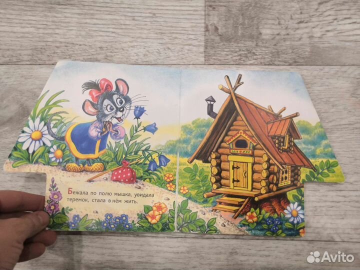 Книги для детей пакетом твёрдые страницы