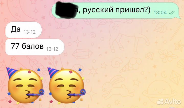 Репетитор по русскому языку