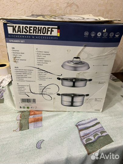 Мантоварка из нержавейке Kaiserhoff