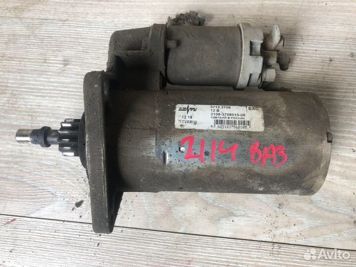 Стартер Ваз 2114 2109 2115