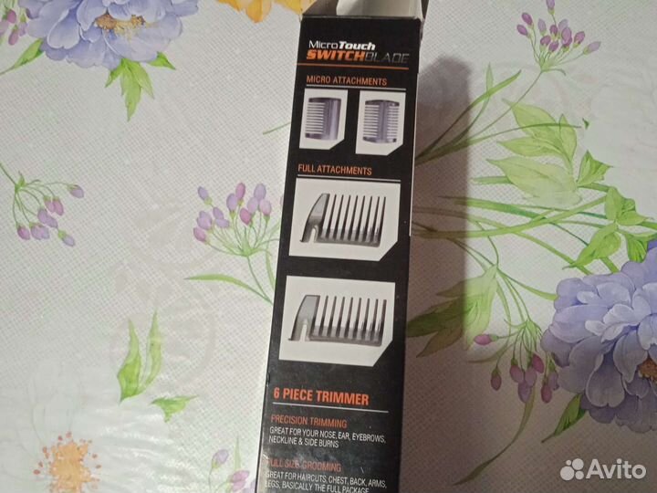 Триммер для волос