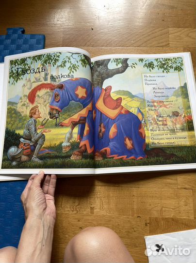 Песни матушки Гусыни