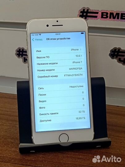 iPhone 7 32gb без отпечатка