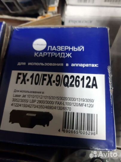 Картридж лазерный fx10/fx9