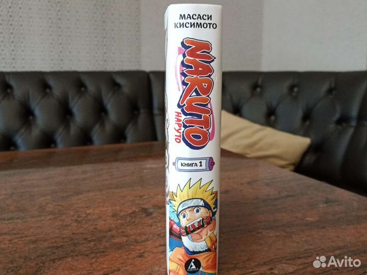 Аниме naruto (1)