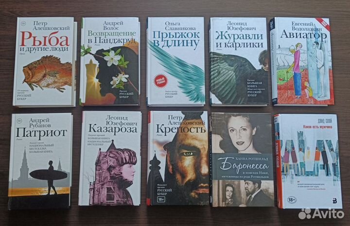 Книги разные авторы 7