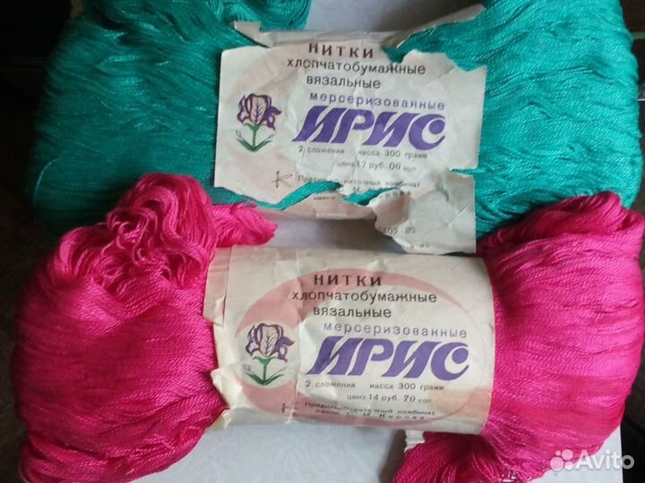 Нитки для вязания Ирис