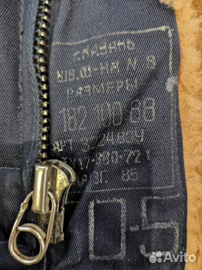 Куртка меховая ввс СССР