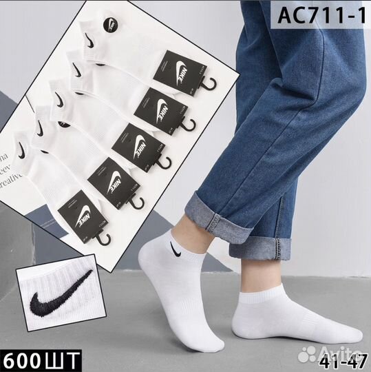 Носки Nike Adidas оптом