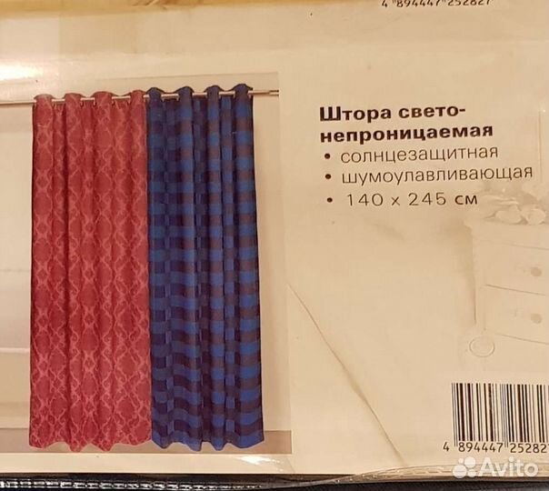 Шторы новые