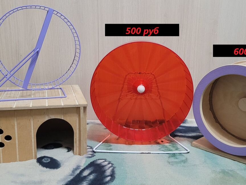 Колеса, домик, туалет и т.д. для грызунов
