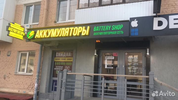 Аккумулятор мото Тюмень Лидер 6 МТС 9Ач