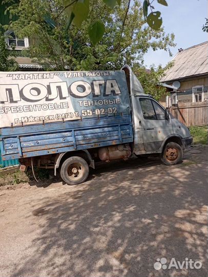 ГАЗ ГАЗель 33021 бортовой, 2001