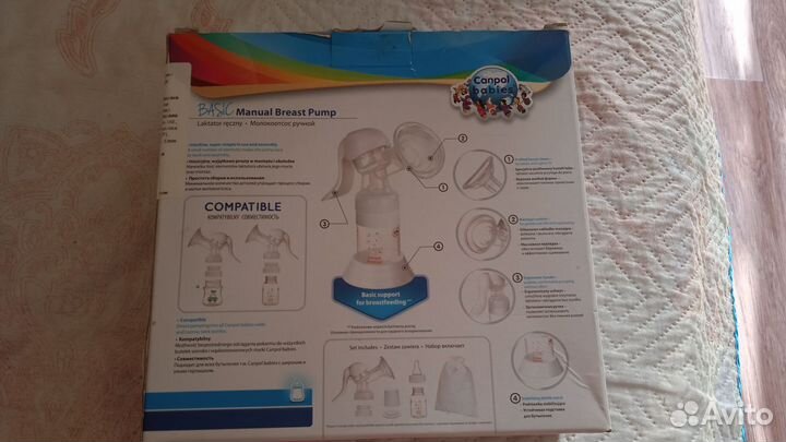 Молокоотсос ручной