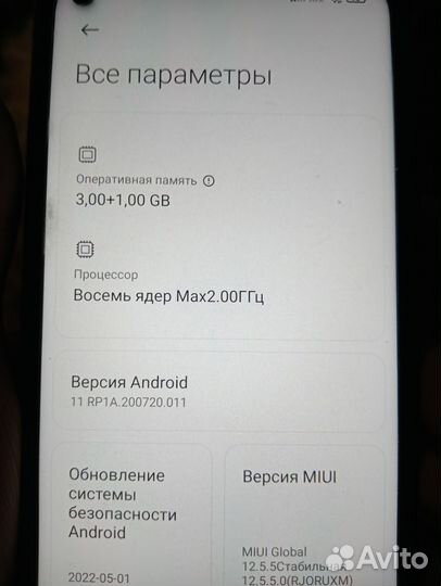 Xiaomi Redmi Note 9, 3/64 ГБ