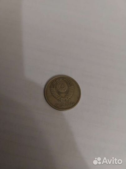 Монеты СССР 20 копеек