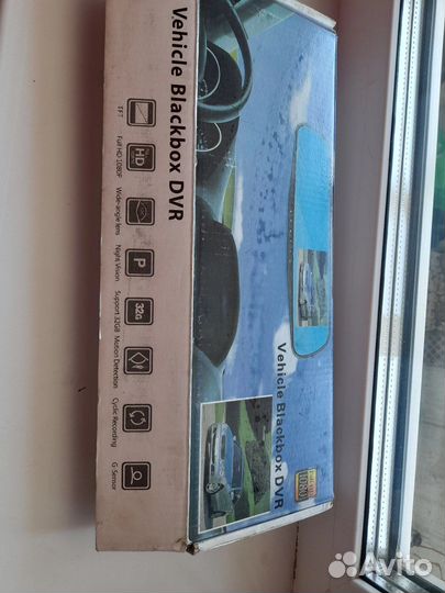 Зеркало заднего вида