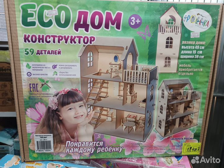 Кукольный домик из дерева конструктор