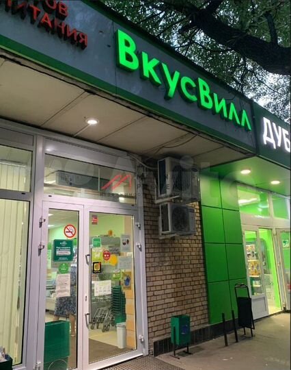 Сдам торговое помещение, 160 м²