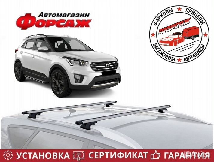 Багажник на крышу Hyundai Creta 1GS Хендай Крета