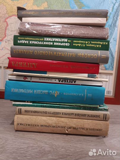 Книги по математике