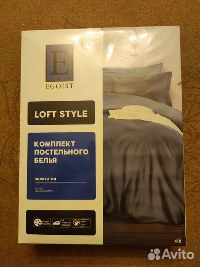 Постельное белье